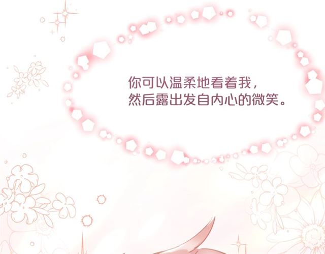 第33话 道歉44