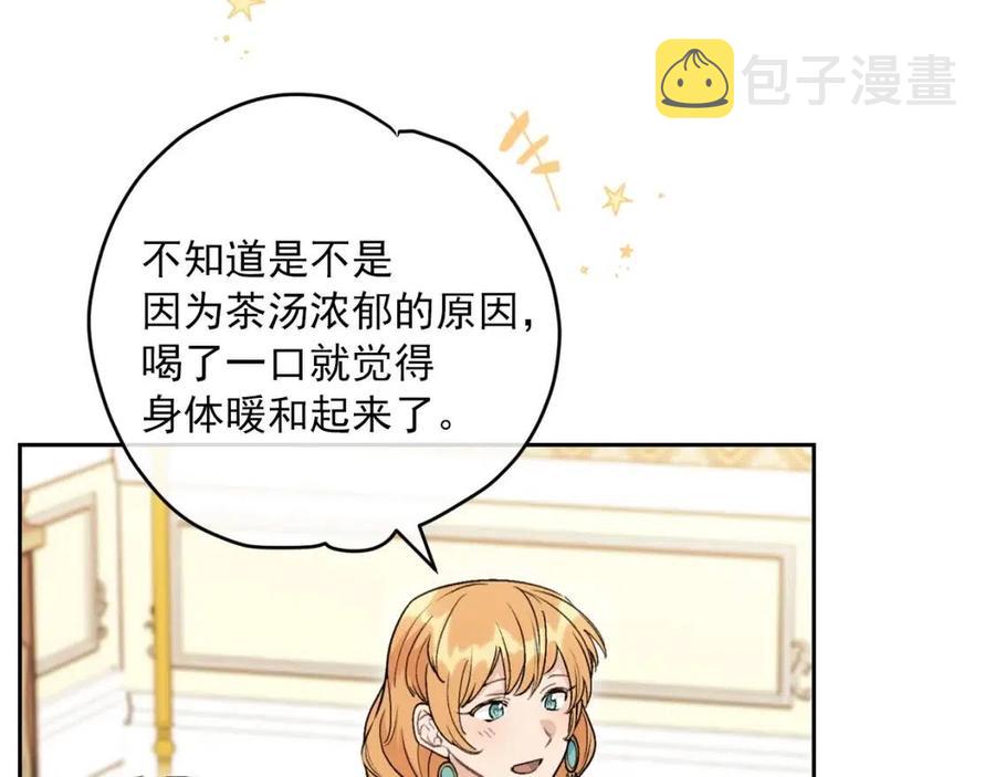 第114话 果酱37