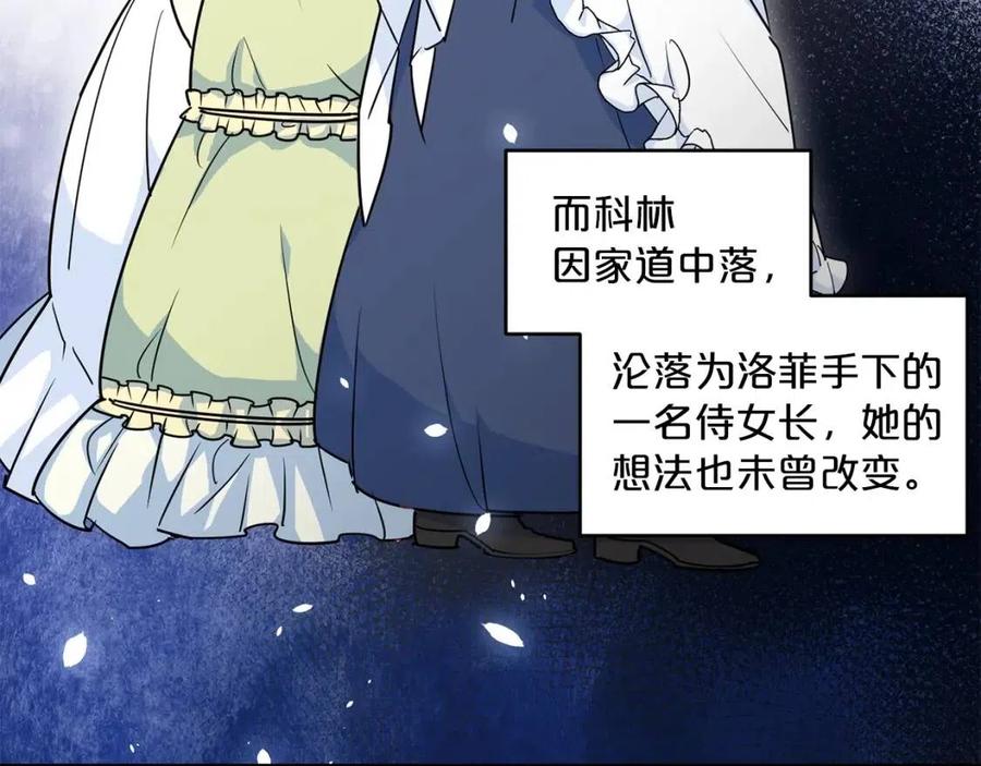 第9话 茶友26