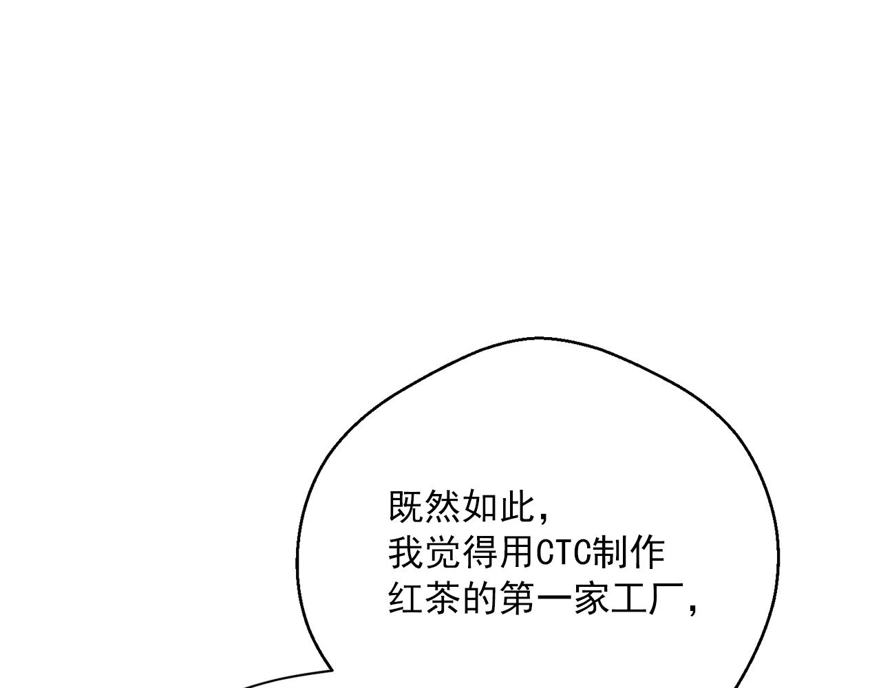 第117话 共享20