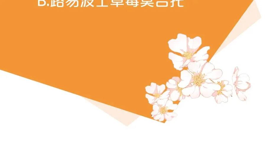 第54话 茶与酒的碰撞174