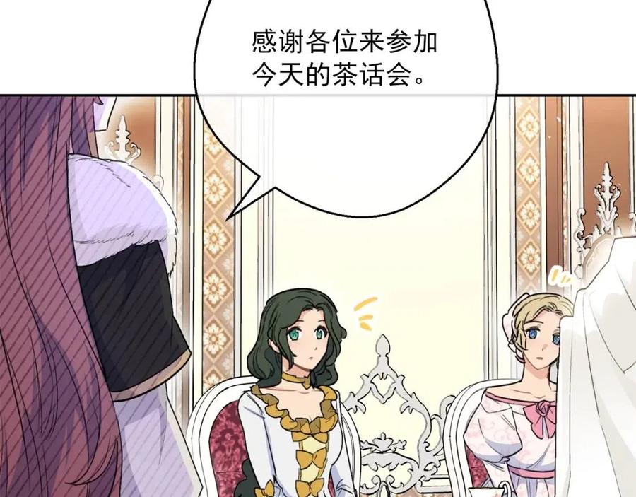 第113话 加热器104
