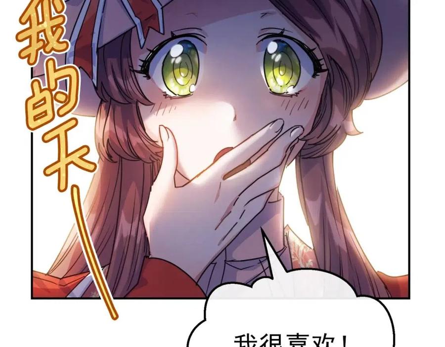 第48话 皇家奶茶34