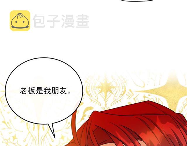 第36话 茉莉花茶144