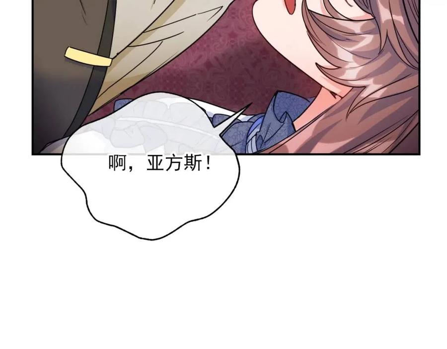 第52话 公爵的贪欲94