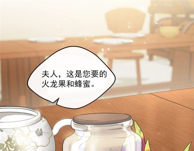 第16话 冤案4