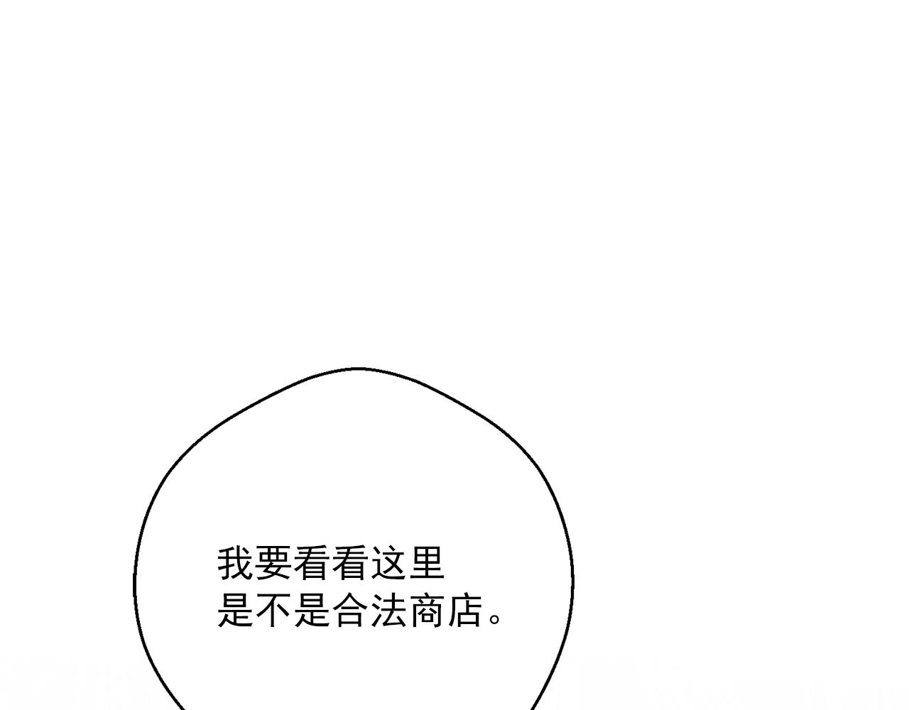 第118话 茶叶改革191