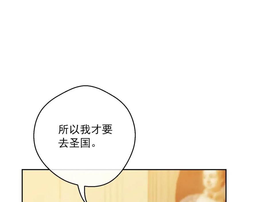 第108话 我是穿越来的158
