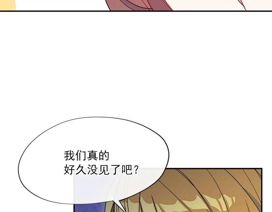 第6话 茶会邀请156