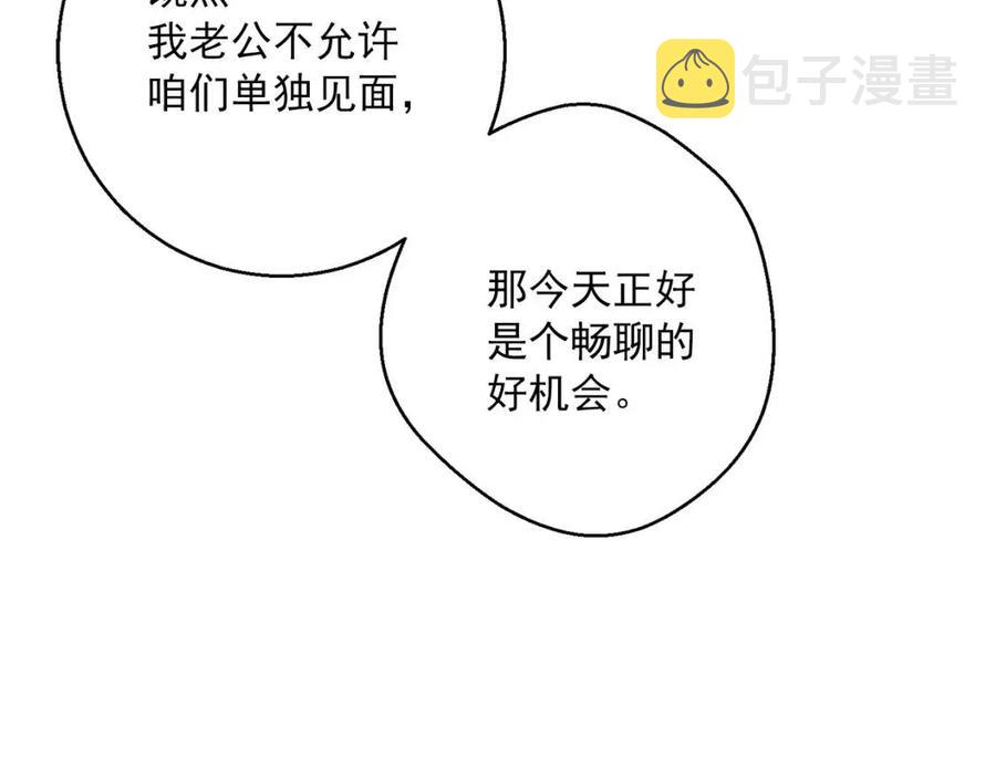 第71话 忍耐80