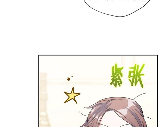 第27话 薄荷茶18