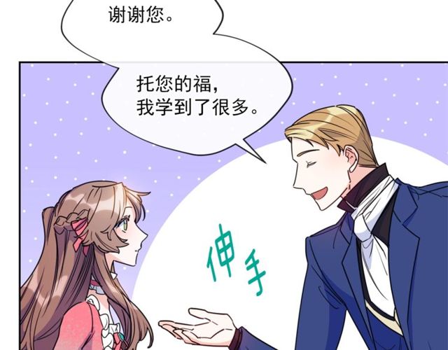 第43话 她真可爱80