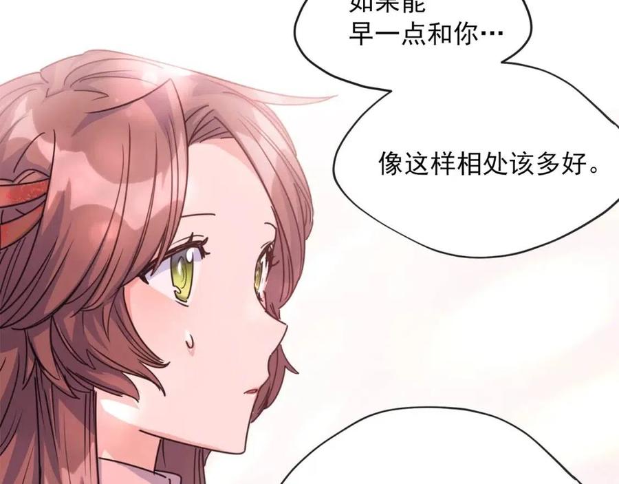 第48话 皇家奶茶116