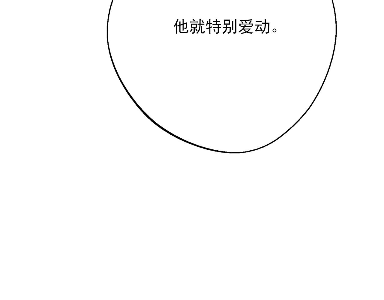 番外10 美味213