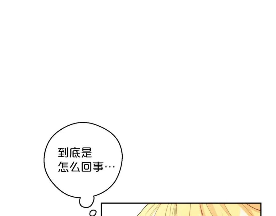 第99话 想她101