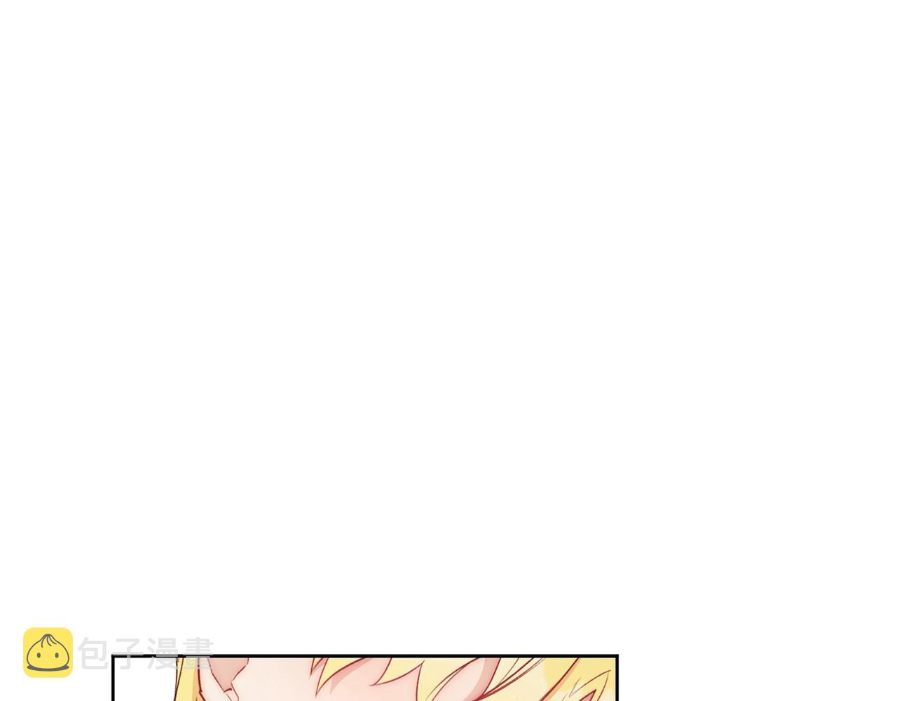 番外8 怀孕106
