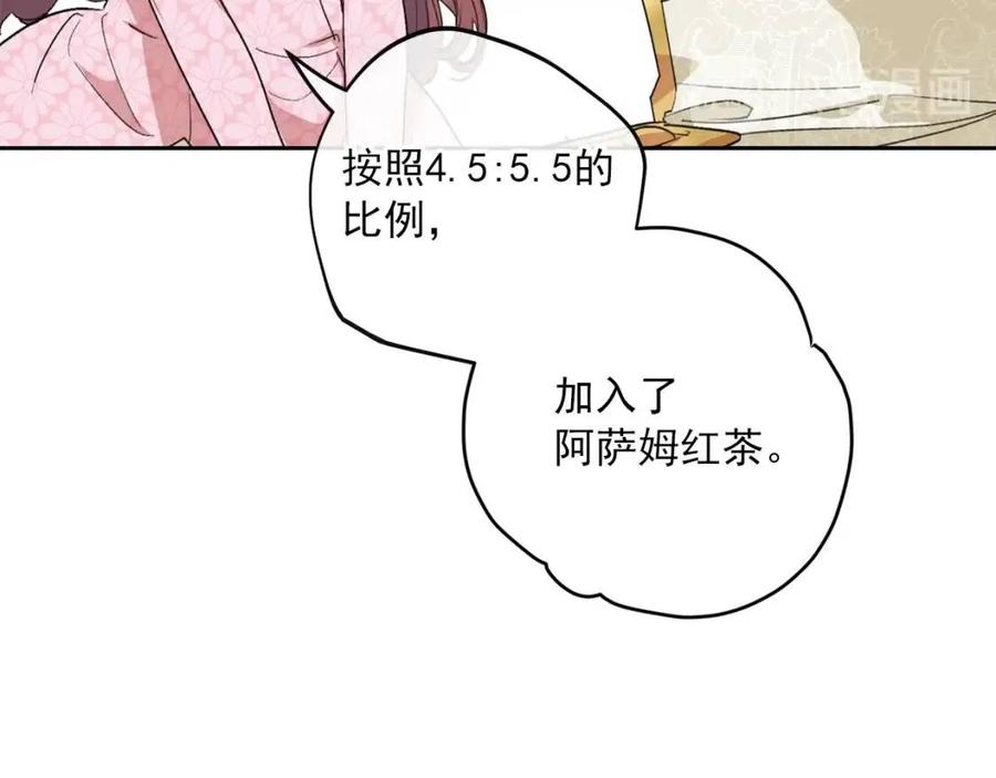 第95话 打赌75