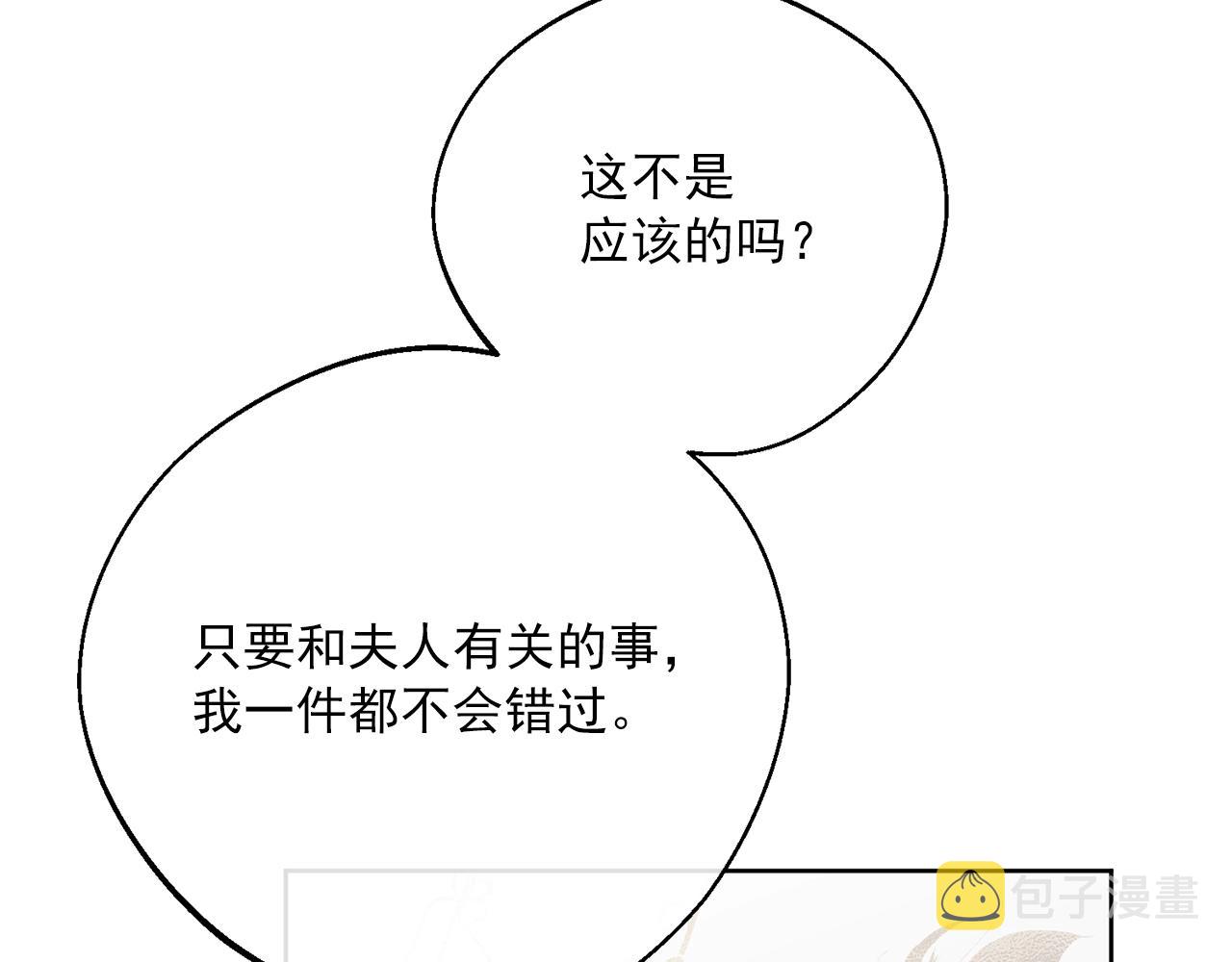 番外13 女儿出生了！64