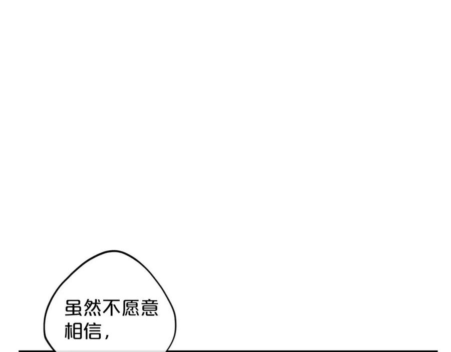 第98话 早餐茶9