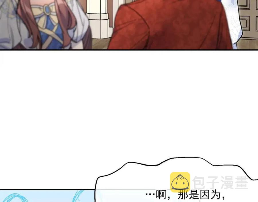 第53话 教舞20