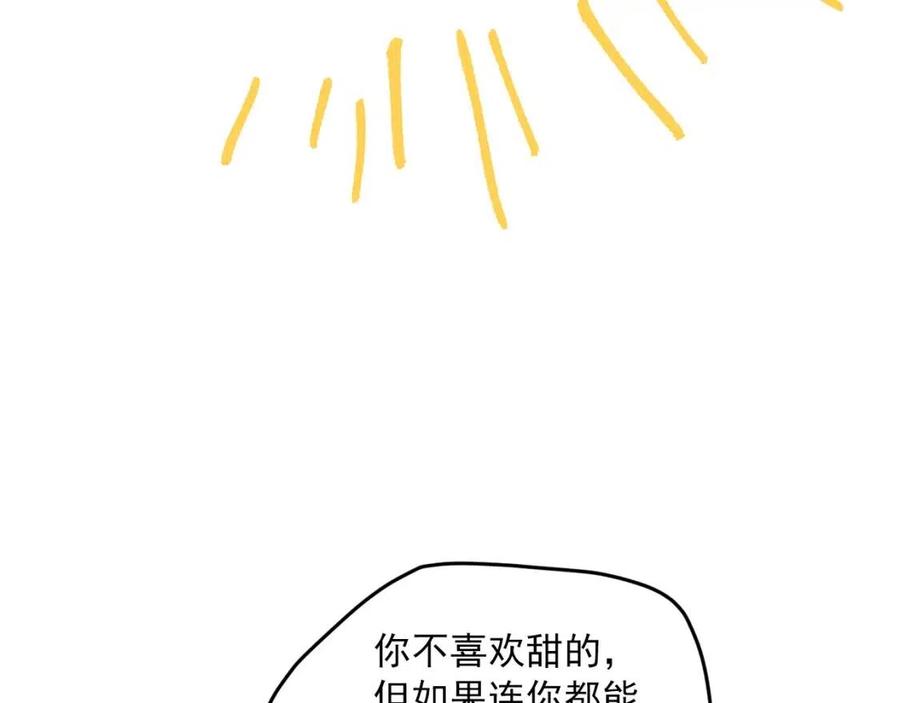 第51话 爱屋及乌82