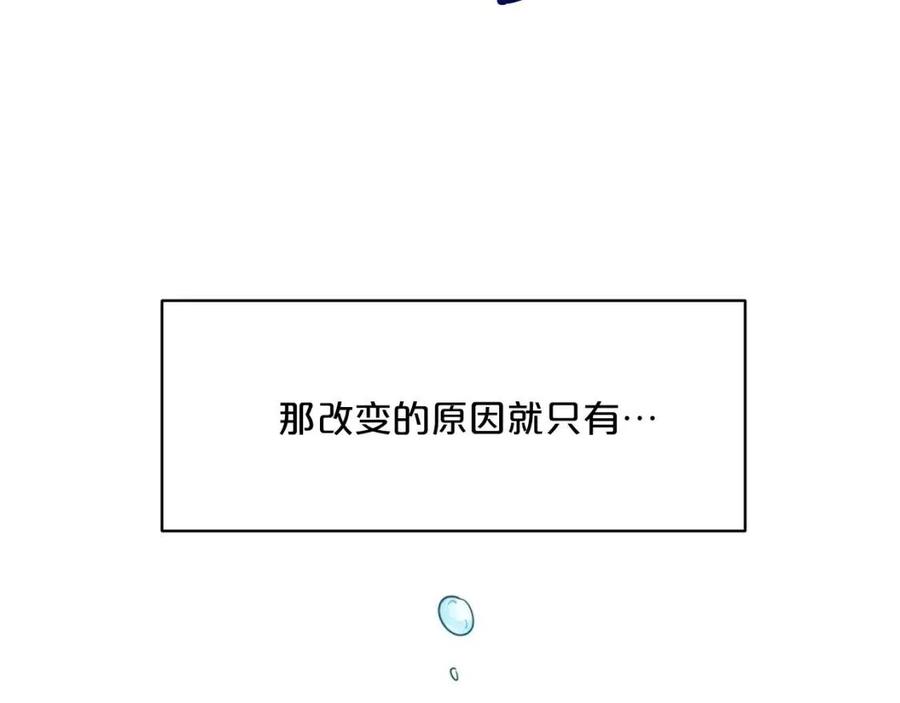 第57话 夫人，我想你了11