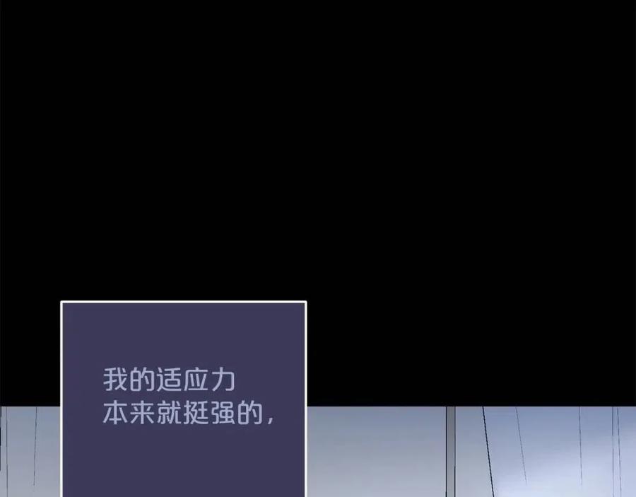 第96话 爱到深处6