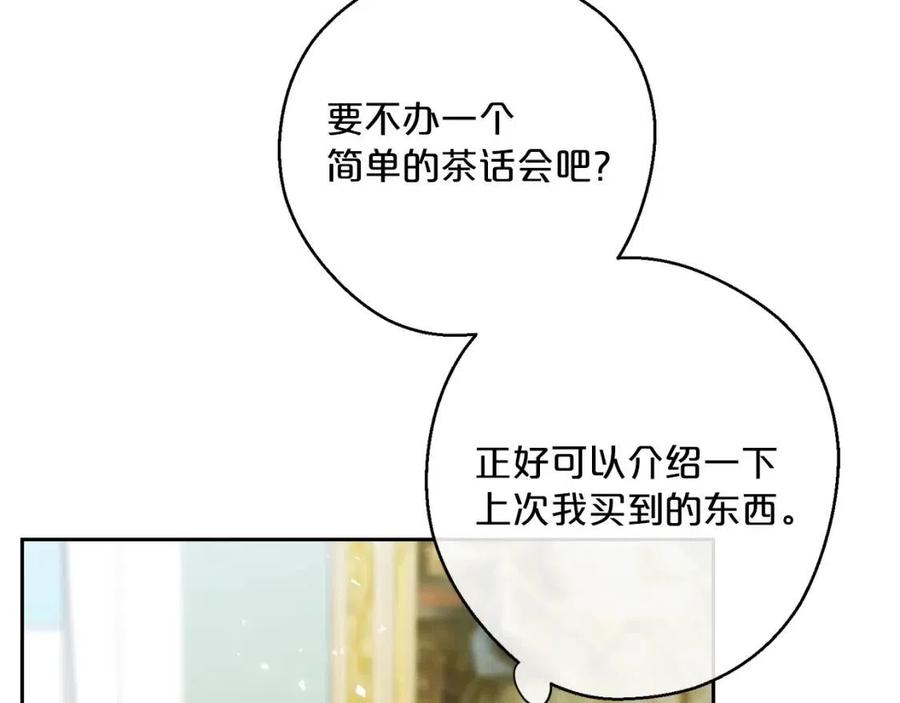 第113话 加热器69