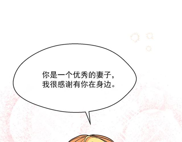 第33话 道歉27
