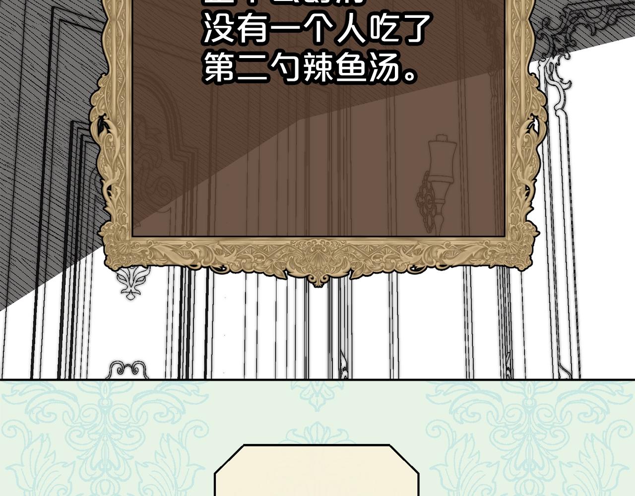 番外10 美味105