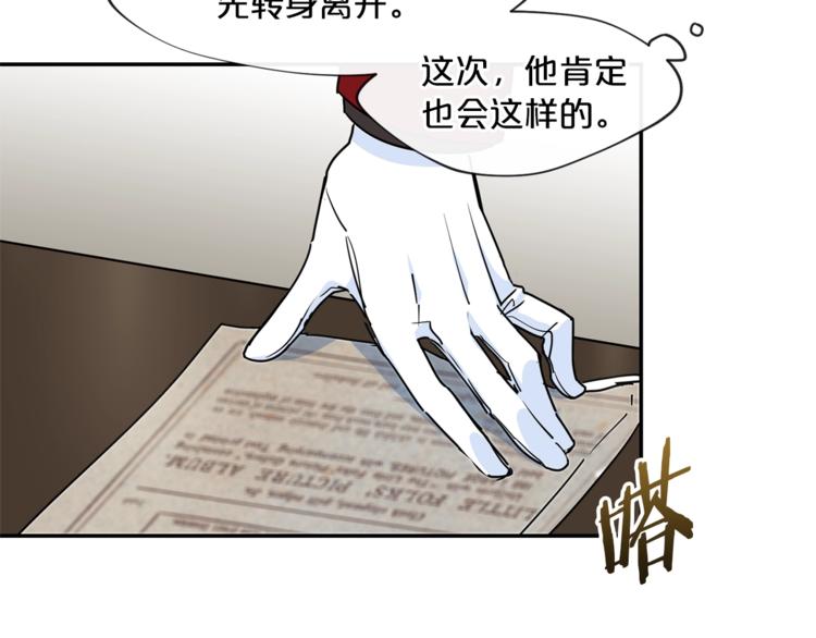 第5话 公爵的请求135