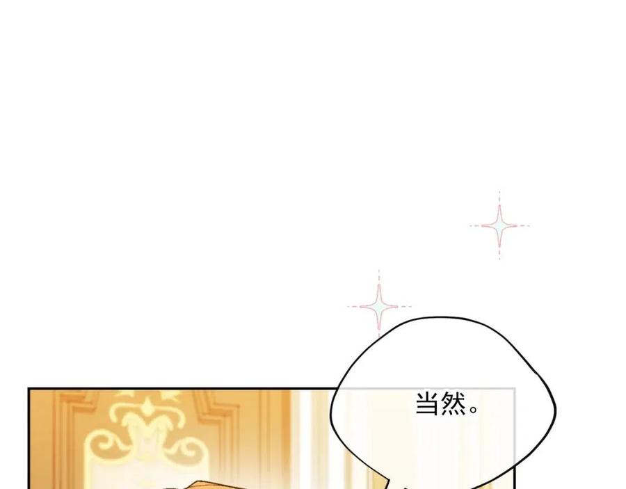 第108话 我是穿越来的55