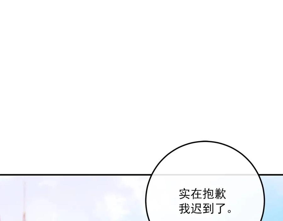 第53话 教舞173