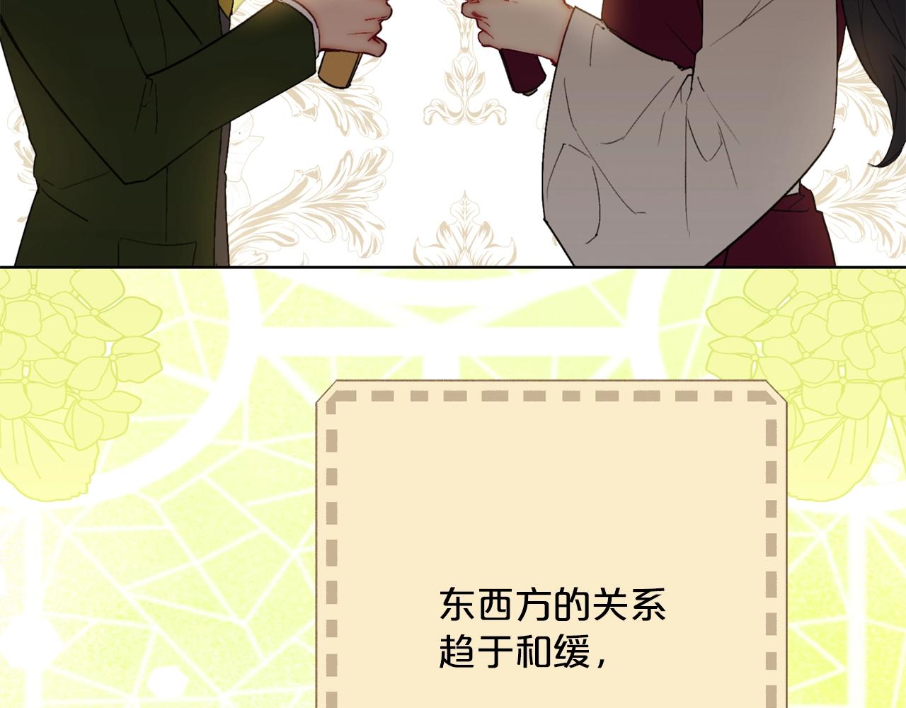 番外10 美味37