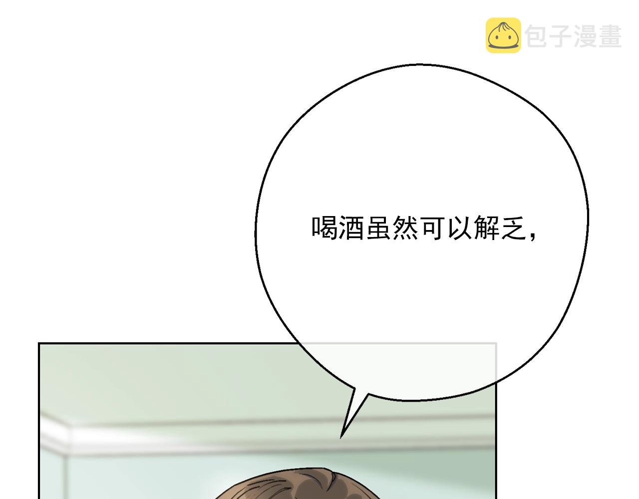 第118话 茶叶改革17