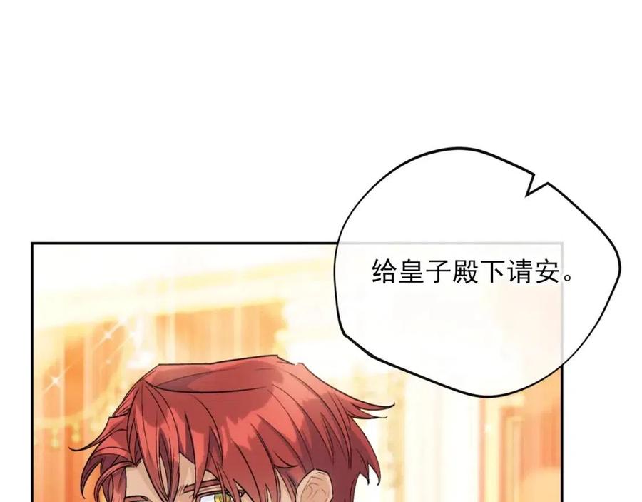 第106话 抢夺135