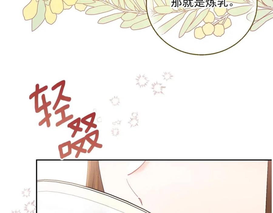 第71话 忍耐177