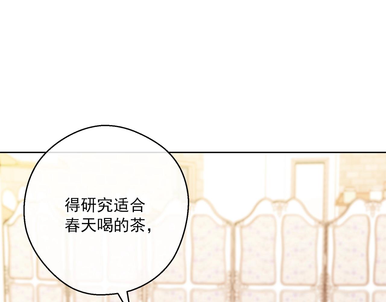完结篇 接吻的两种方式63