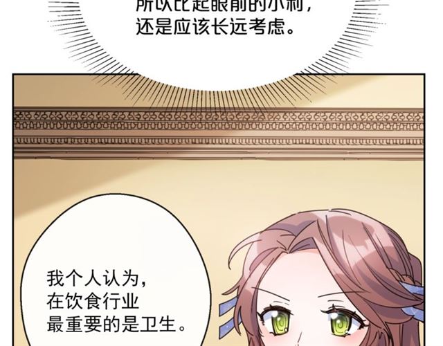 第39话 求合作115
