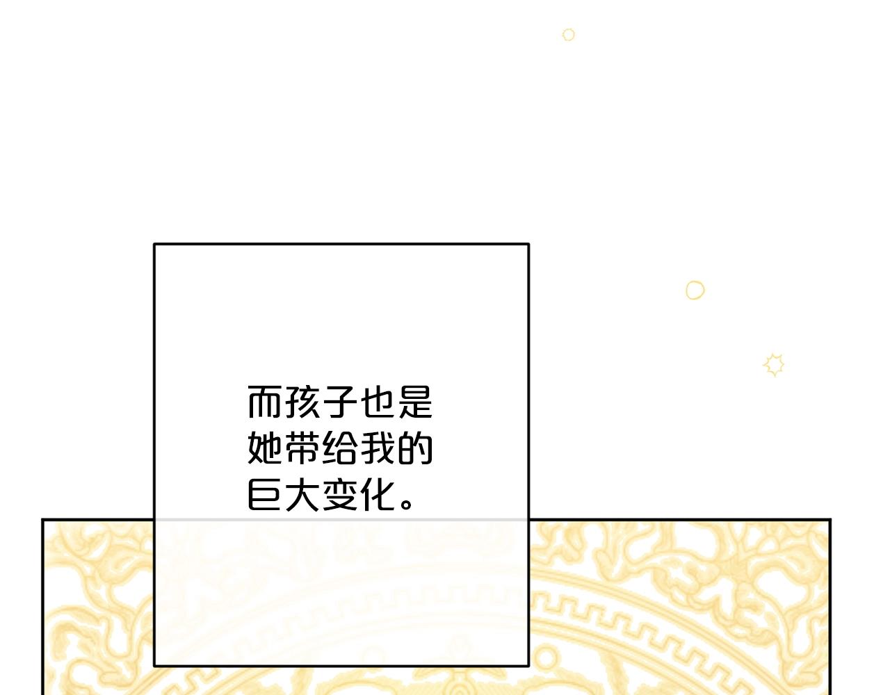 番外8 怀孕171