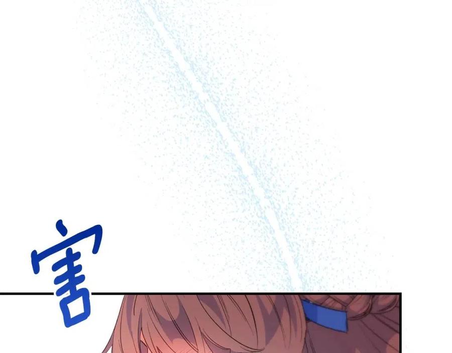 第70话 试睡衣100