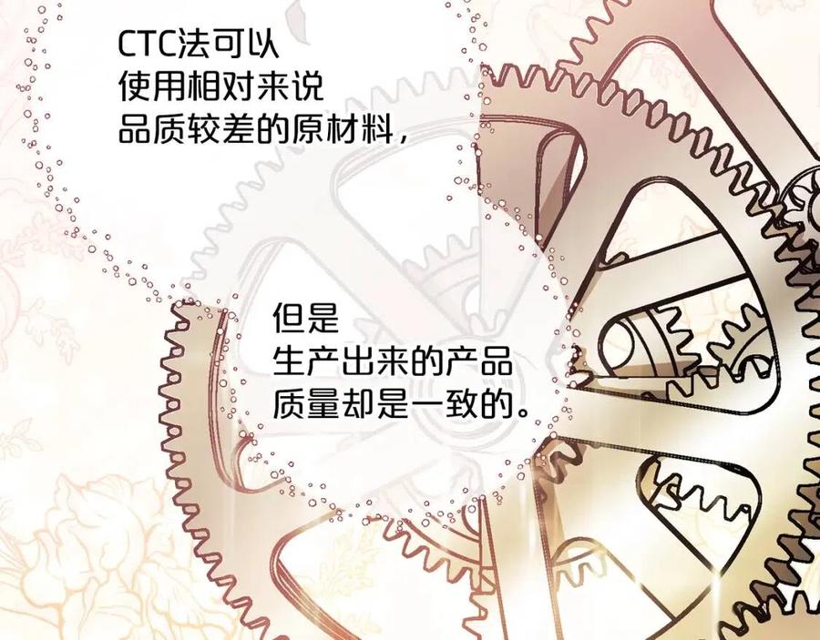 第115话 待在你身边124