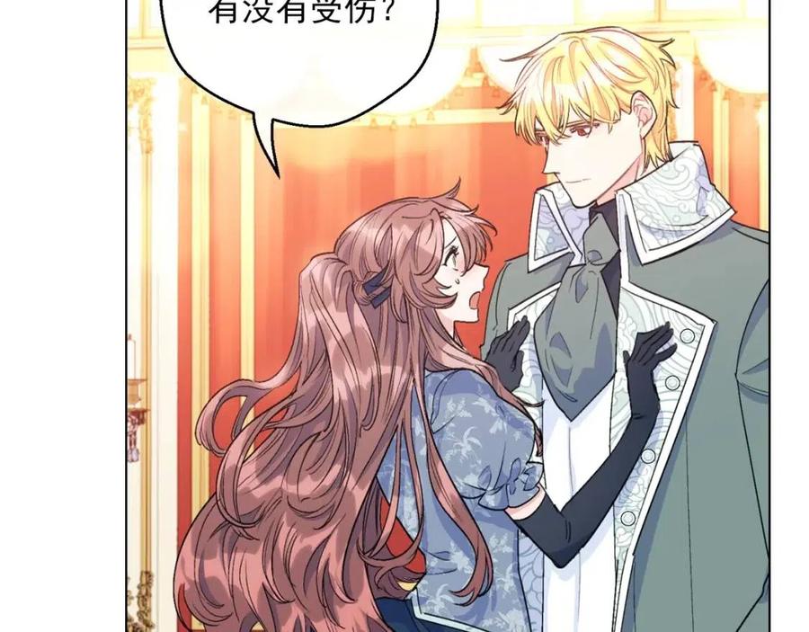 第107话 检查伤口52
