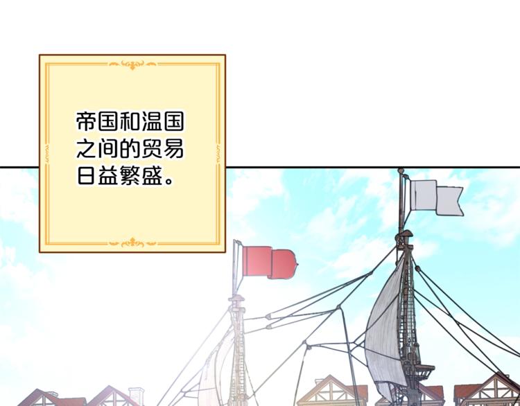 第84话 惊喜146