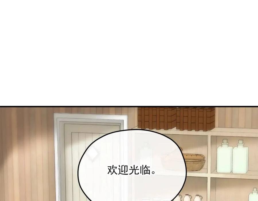 第55话 冒牌红茶51