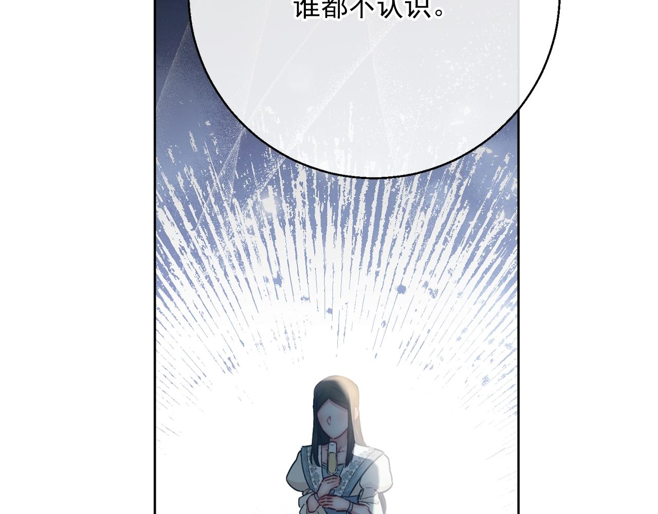番外13 女儿出生了！216