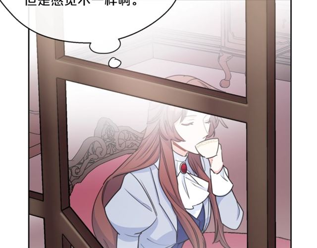 第36话 茉莉花茶53
