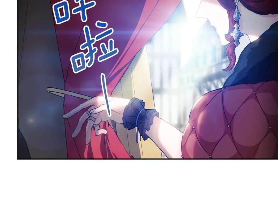 第104话 女王大人64