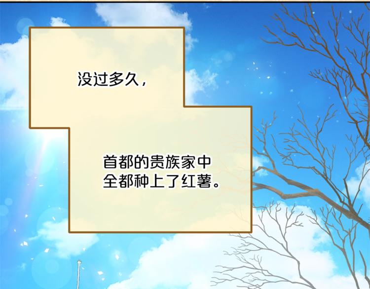 第78话 新菜单诞生！15