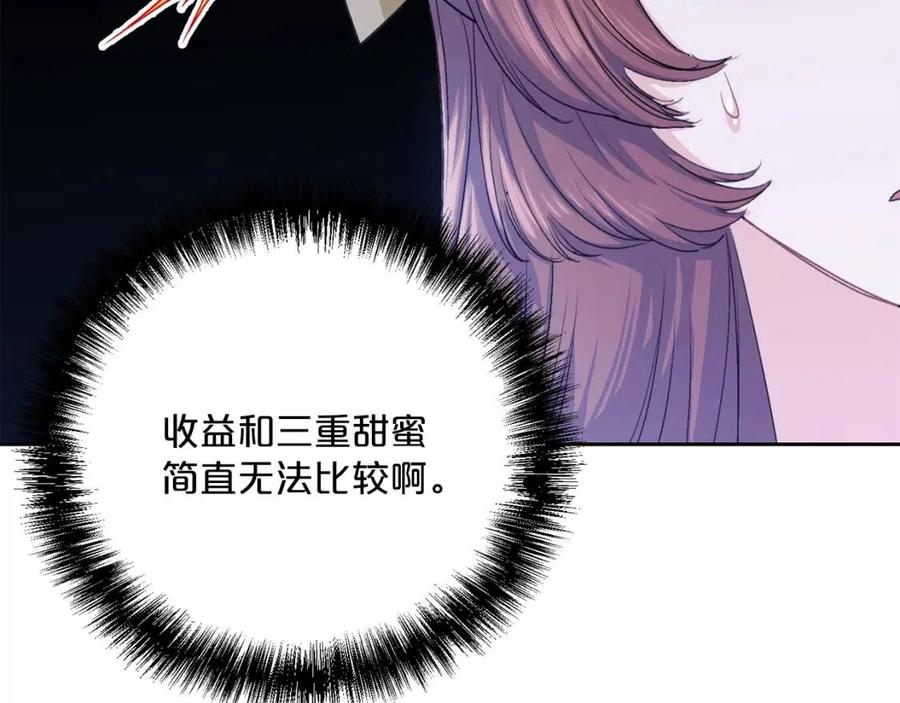 第105话 闪闪发光188